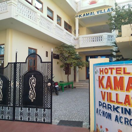 Hotel Kamal Villas Пушкар Экстерьер фото